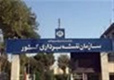 سازمان نقشه برداری كشور اعلام نمود: ابلاغ دستورالعمل ایجاد زیرساخت داده های مكانی (SDI)